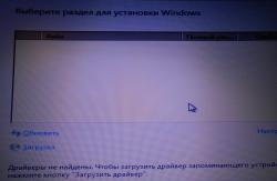 windows 7 установка драйверы устройства не найдены