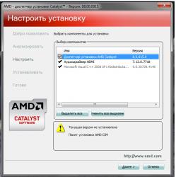ATI Mobility Radeon HD 5650