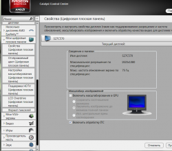 Radeon HD 7800: соединили с теликом - изображение только центра десктопа