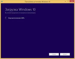 Windows 10 - Установка и решение проблем