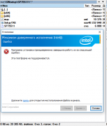 Intel Trusted Execution Engine Interface  sp75511