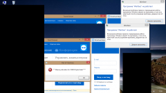 Windows 8.1 - Установка и настройка