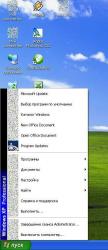 Удаление второй системы - Windows XP