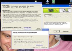 Решение проблем с синими экранами смерти (BSOD) в Windows
