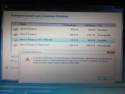 Решение проблем с установкой Windows 7