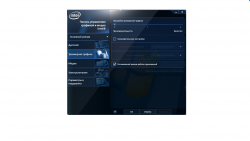 Dell Inspiron N5110 и N7110 - Обсуждение и решение проблем