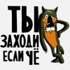 Слава-21