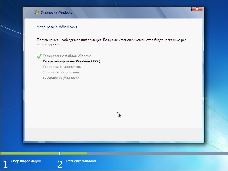 Windows 7 устанавливается...