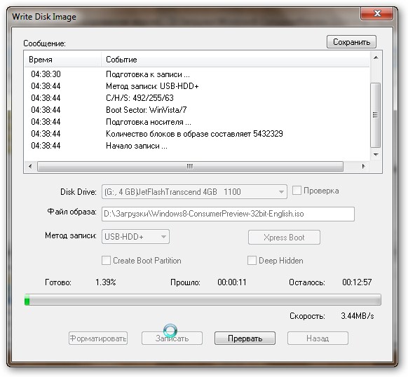 UltraISO - Запись дистрибутива Windows 8 на флешку