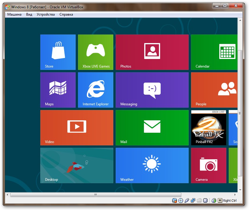 Установленная Windows 8