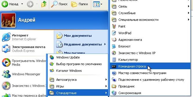 Windows Vista Deinstallieren Und Windows Xp Installieren
