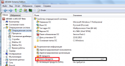 Asus K95V, K95VJ и K95VM - Отзывы и решение проблем с ноутбуками