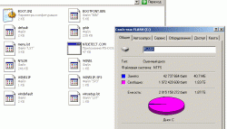 Установка и настройка Windows XP