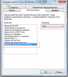 проблемы с подключением по вай фай