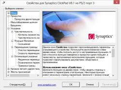 Lenovo IdeaPad Z380, Z480 и Z580 - Решение проблем и отзывы о ноутбуках