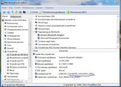 Asus N76VM, N76VZ и N76VJ - Обсуждение и решение проблем