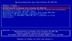 Установка и настройка Windows XP