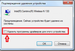 Выбор ноутбука