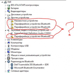 Решение проблем с драйверами для сетевой карты и Wi-Fi