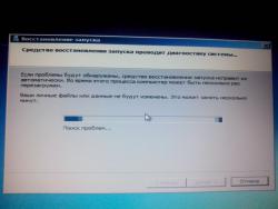 Синие экраны смерти (BSOD) в Windows