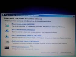 Синие экраны смерти (BSOD) в Windows
