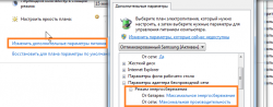 Lenovo Z500 - Отзывы и обсуждение
