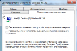 Lenovo Z500 - Отзывы и обсуждение
