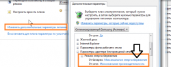 Lenovo G480, G580 и G780 - Отзывы и решение проблем