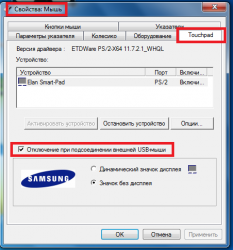 Lenovo IdeaPad V480 и V580 - Обсуждение и отзывы