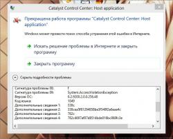 HP pavilion dv-7 проблема в Control Center