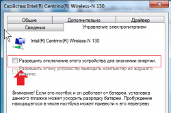 Lenovo G480, G580 и G780 - Отзывы и решение проблем