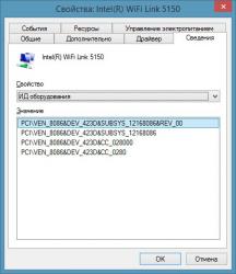 Драйвера для сетевой карты и Wi-Fi
