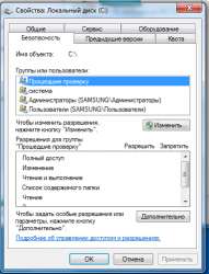 Dell Inspiron 5720 не может прочесть диск С
