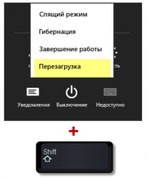 Dell Inspiron 5720 не может прочесть диск С