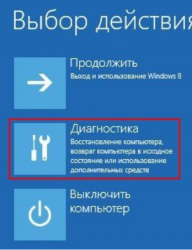 Dell Inspiron 5720 не может прочесть диск С