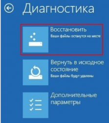 Dell Inspiron 5720 не может прочесть диск С