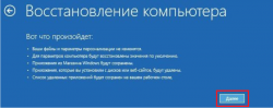Dell Inspiron 5720 не может прочесть диск С