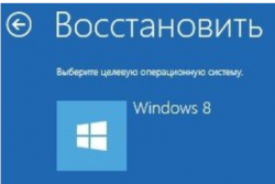 Dell Inspiron 5720 не может прочесть диск С