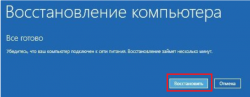 Dell Inspiron 5720 не может прочесть диск С