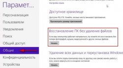 Dell Inspiron 5720 не может прочесть диск С