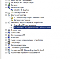 Asus X55 - Отзывы и решение проблем