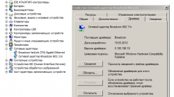 Обсуждение ноутбука PacardBell EasyNote TE11HC