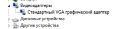 Драйвера для продукции Toshiba.