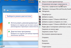 Не устанавливаются программы