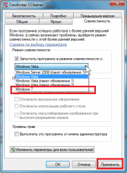 Драйвера для сетевой карты и Wi-Fi