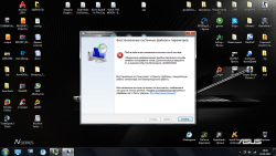 Проблемы восстановление системы windows 7 с точки и ещо...