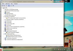 Драйвера для сетевой карты и Wi-Fi