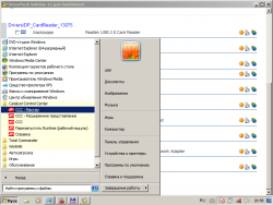 Sony VPCEE3E1R: видеокарта VEN_1002&DEV_9712&SUBSYS_9077104D&REV_00