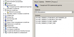 Sony VPCEE3E1R: видеокарта VEN_1002&DEV_9712&SUBSYS_9077104D&REV_00