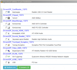Sony VPCEE3E1R: видеокарта VEN_1002&DEV_9712&SUBSYS_9077104D&REV_00